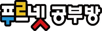푸르넷 이미지
