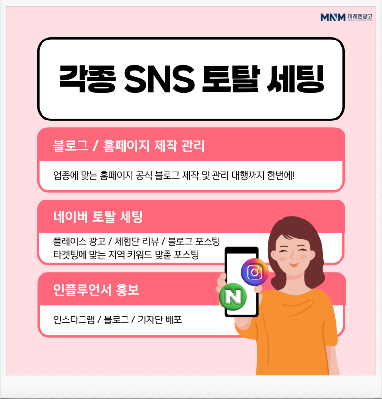 우리토탈광고 이미지