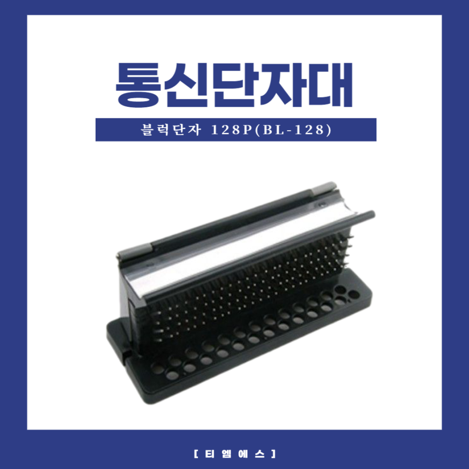 하나티엠에스 이미지