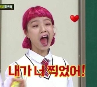 홀리 러브스 러브 이미지