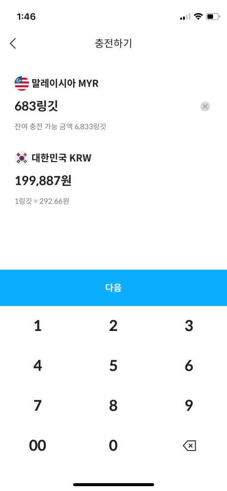 트래블인코타 이미지