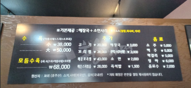 황해수육간석 이미지