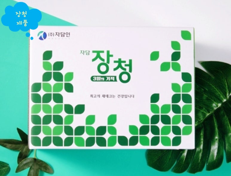 (주)자담인 이미지