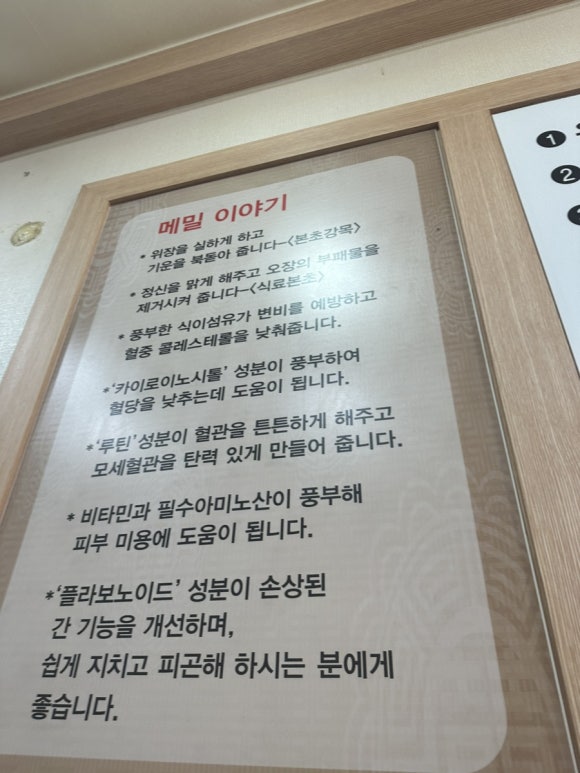 공덕할인마트 이미지