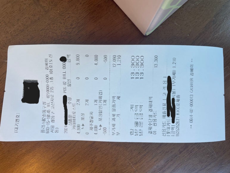 플러스82카페 성동구점 이미지