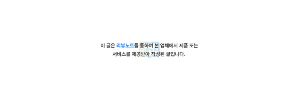 리포윅스 광주진월점 이미지