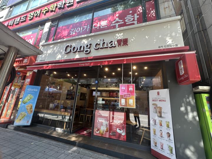 공차인천서 이미지