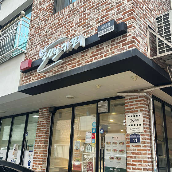 날쌘카페 이미지