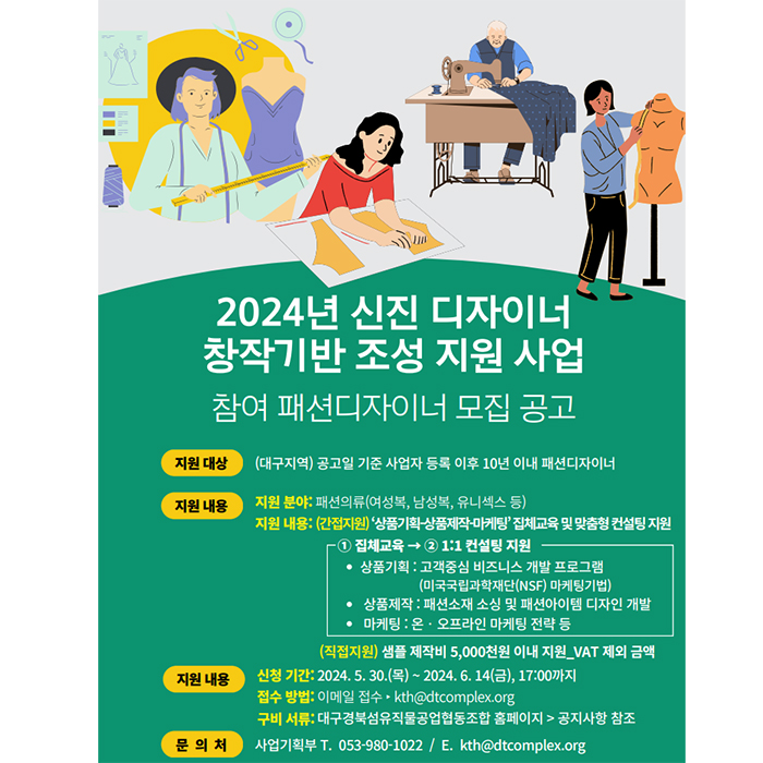 오즈협동조합 이미지