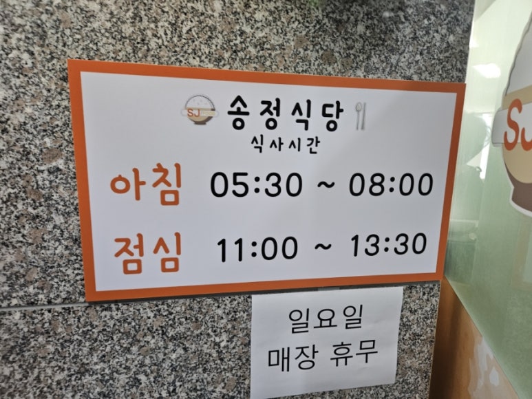 화성뷔폐식당 이미지