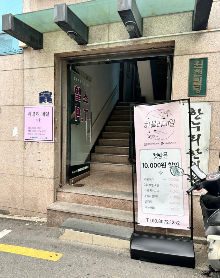 하블리네일 이미지