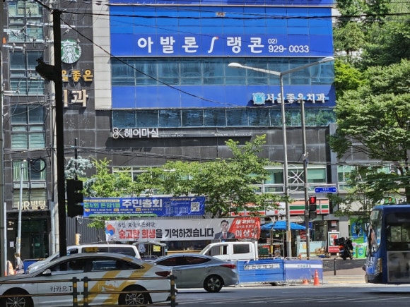헤어마실길음역 이미지
