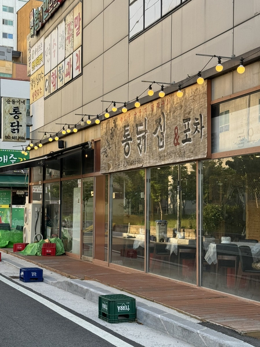 순돌이네 이미지