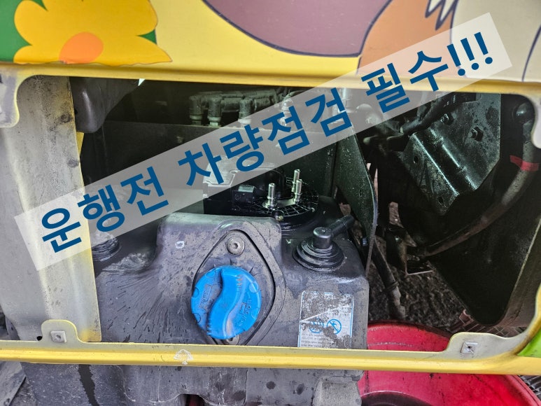 대형차출장빵구 이미지