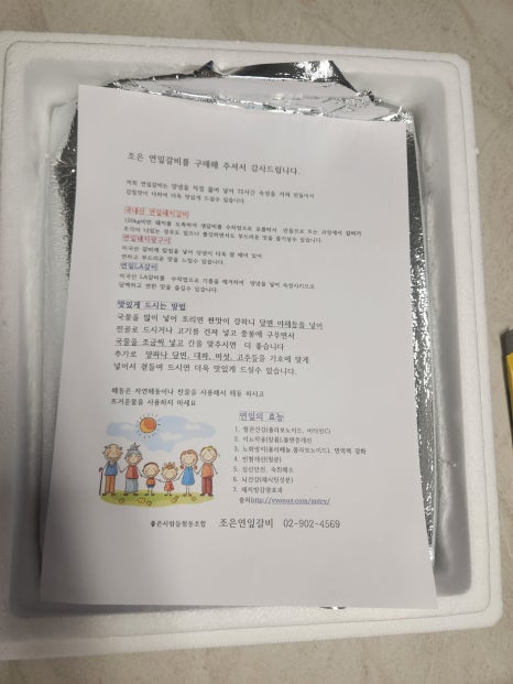 좋은사람들협동조합 이미지