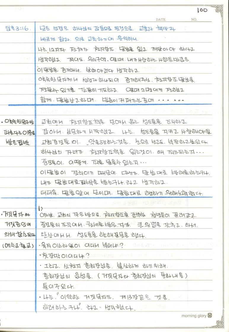 성일양만 이미지