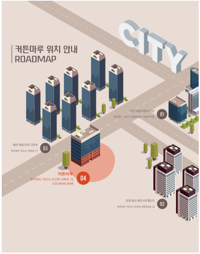 더송플러스 이미지