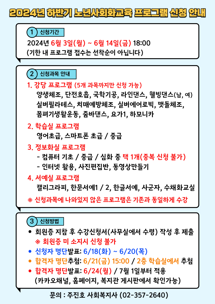 갈현노인복지관 이미지