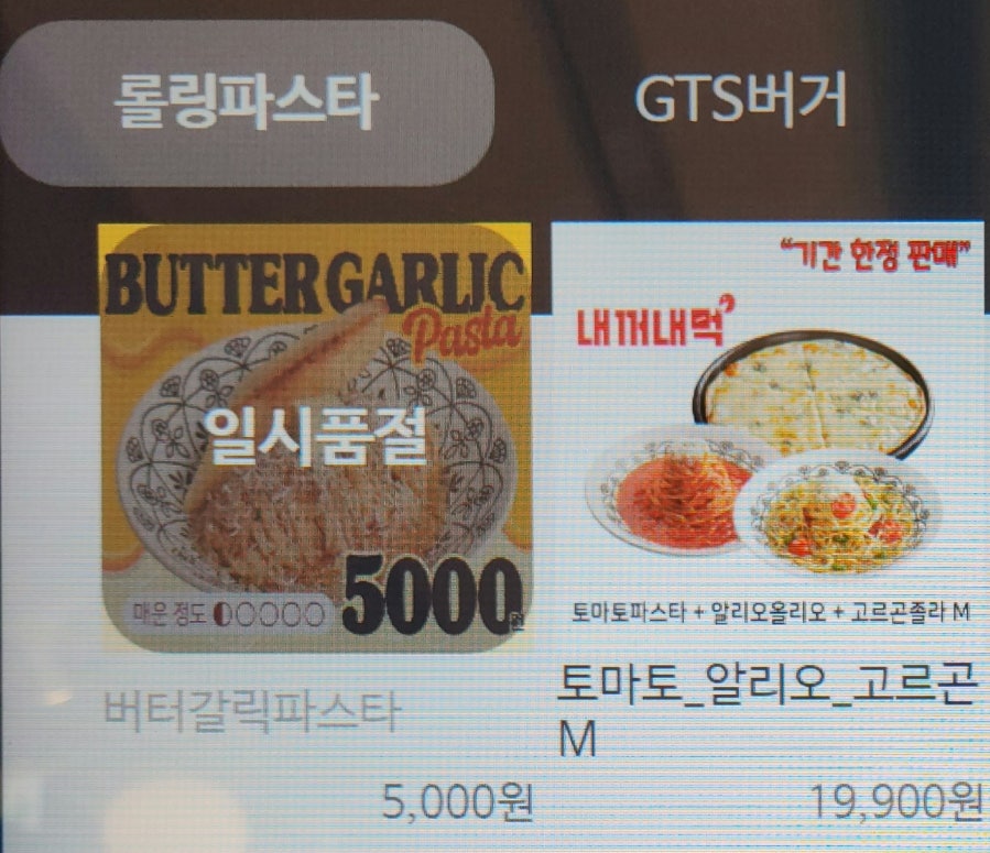 잇츠돈동 이미지