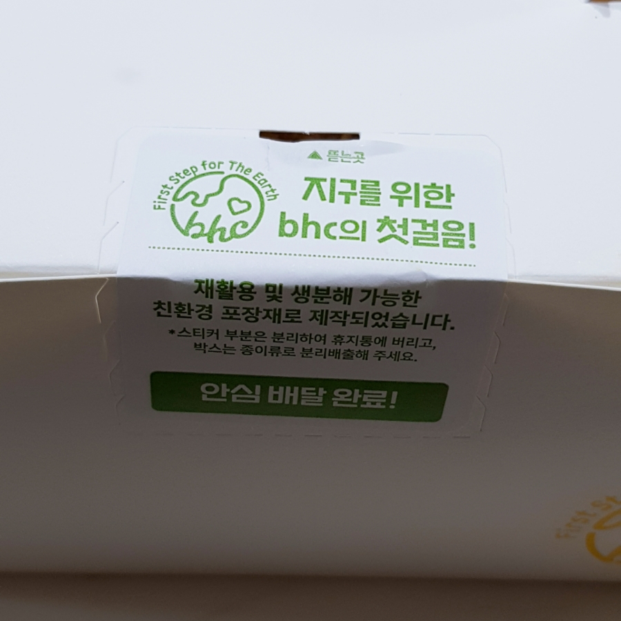 비에이치씨성당 이미지