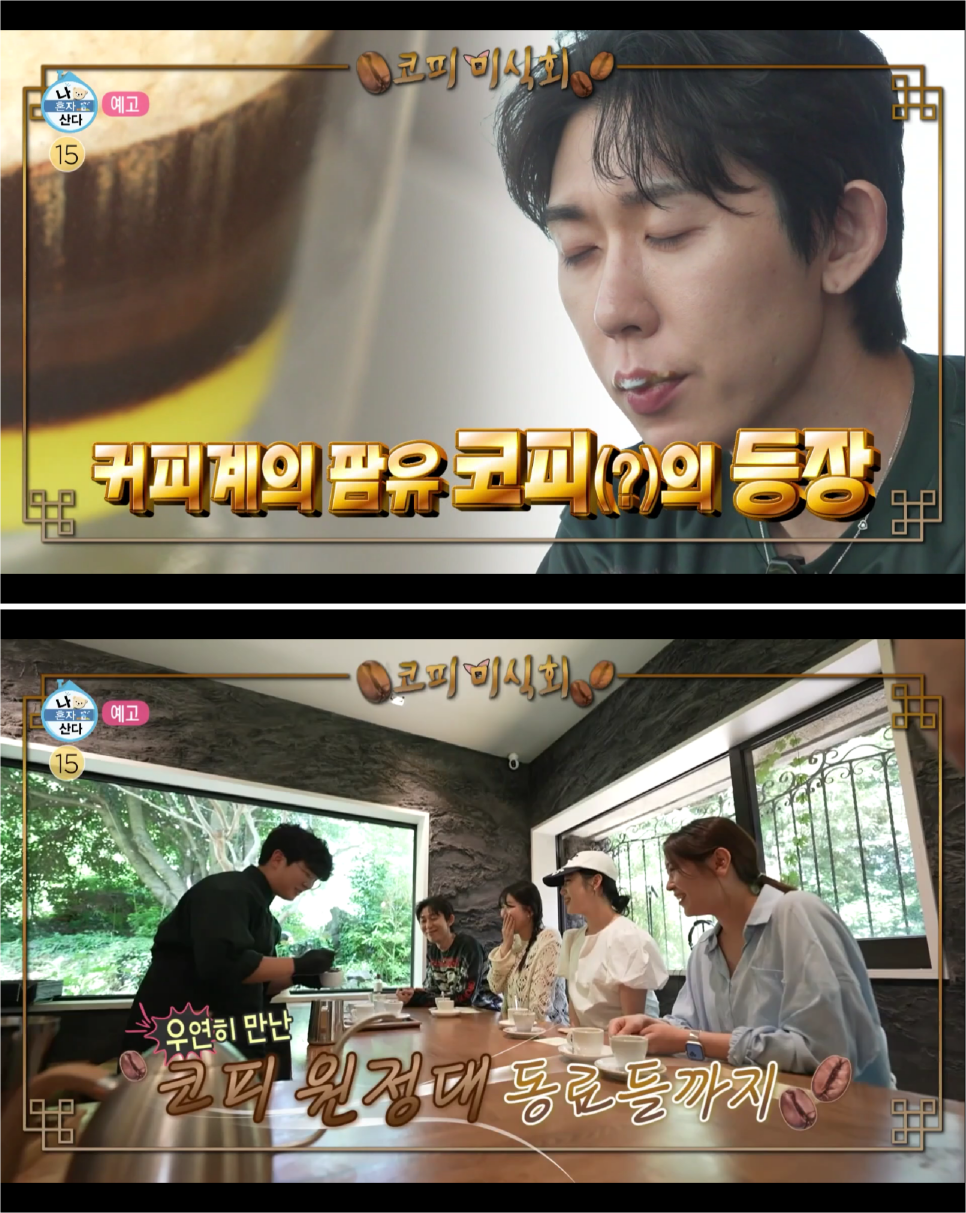 카페산다 이미지