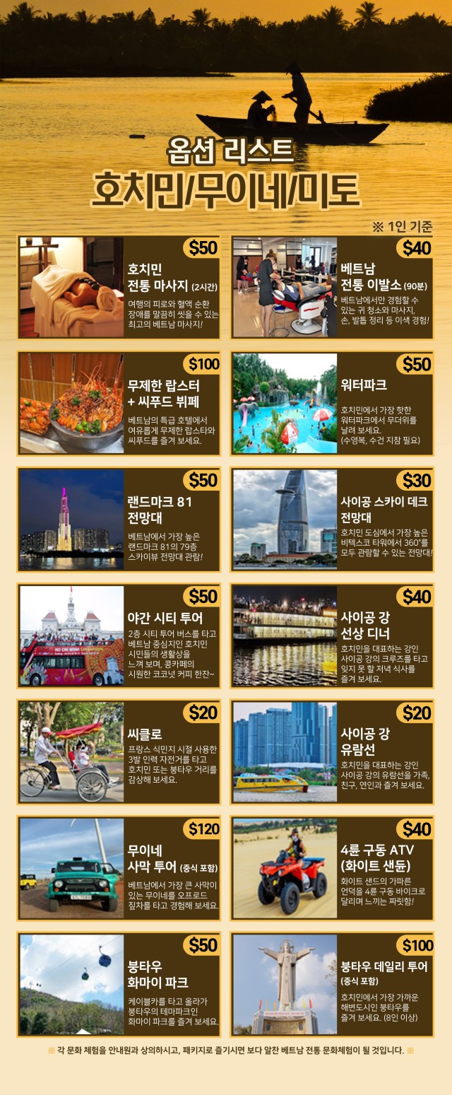 동양항공여행사 이미지