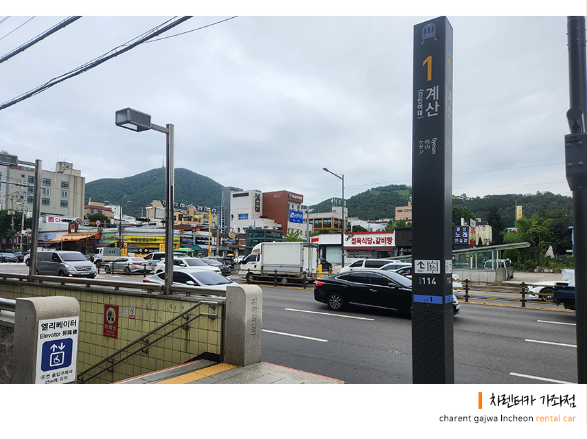 계산동1급공업사 이미지