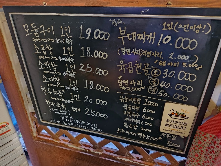 육곱전 이미지