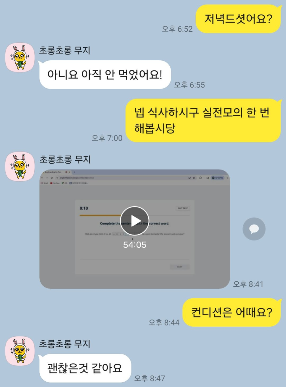 듀오잉글리쉬지사 이미지