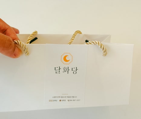 달화당 이미지