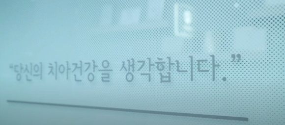 닥터플란트치과의원 이미지