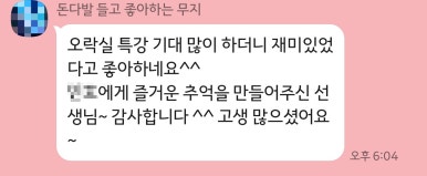 채움피아노음악학원 이미지