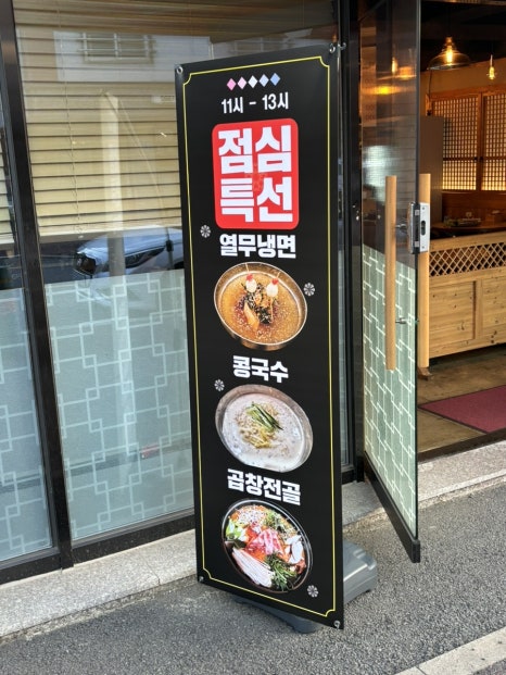 만세한우곱창 이미지