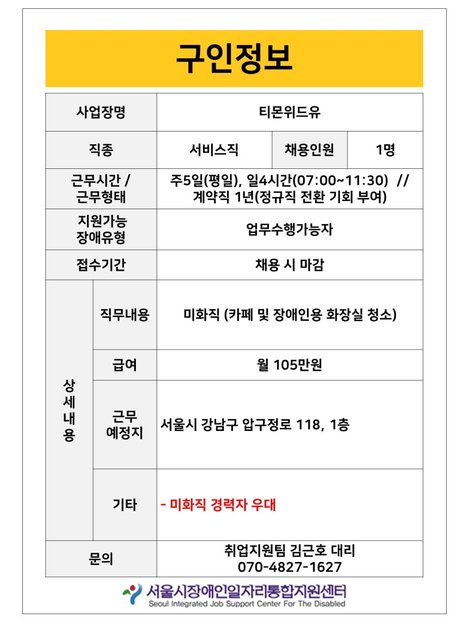 미성지에스이 이미지