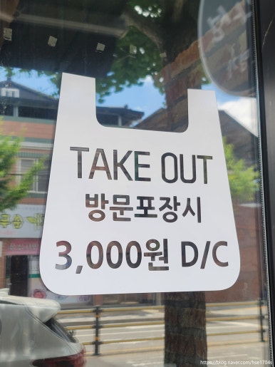 두찜진주신안점 이미지