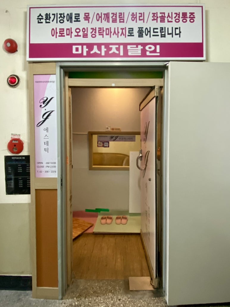 연정에스테틱 이미지