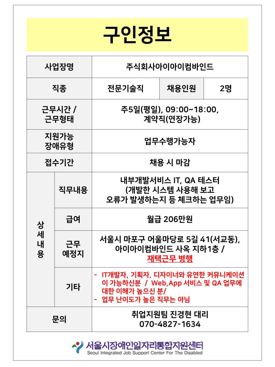 아이아주식회사 이미지