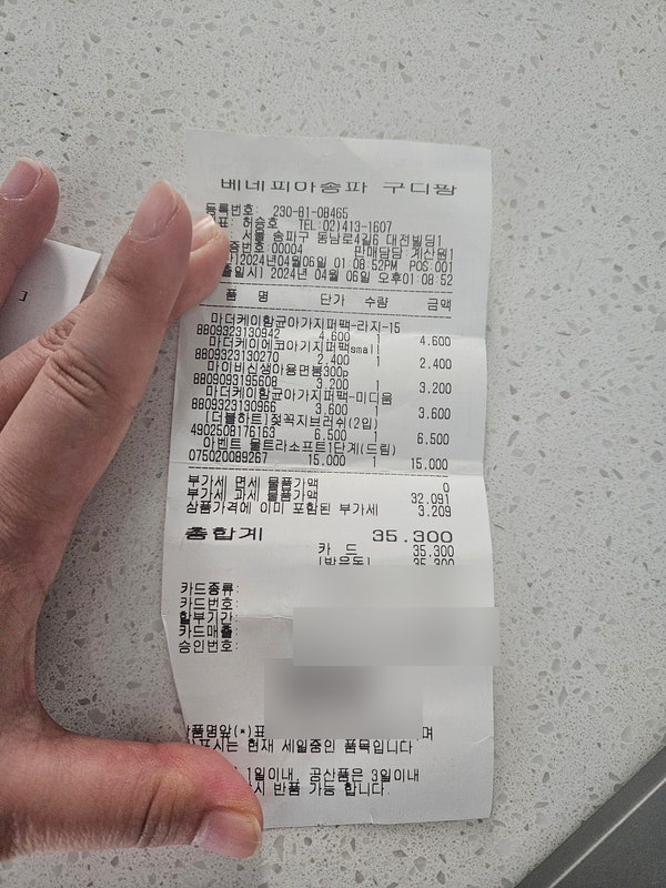 구디팡 이미지