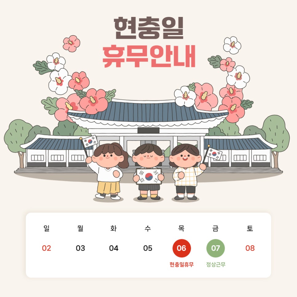 (주)해림푸드시스템 이미지