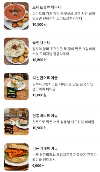 온지심 이미지