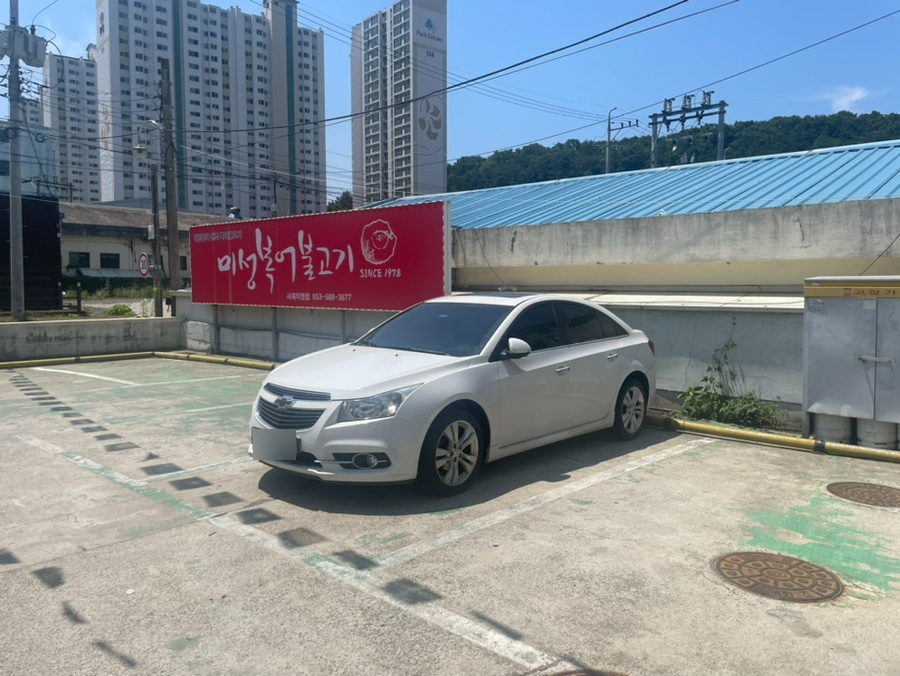 미성복어다사 이미지