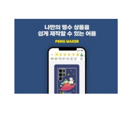 로운컴퍼니 이미지