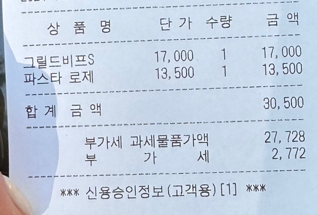 아지다이닝 이미지