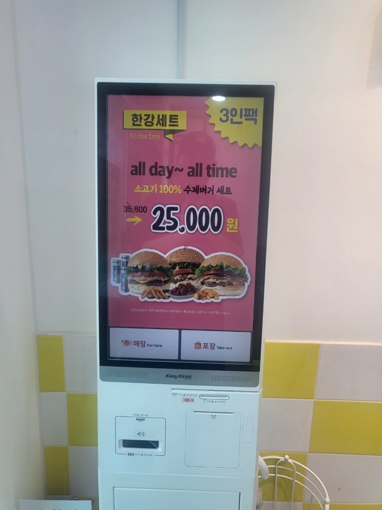 버거프렌즈 자양점 이미지