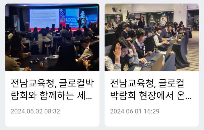 쏘아에듀 이미지
