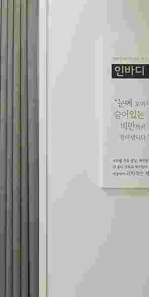 365경희한의원 이미지