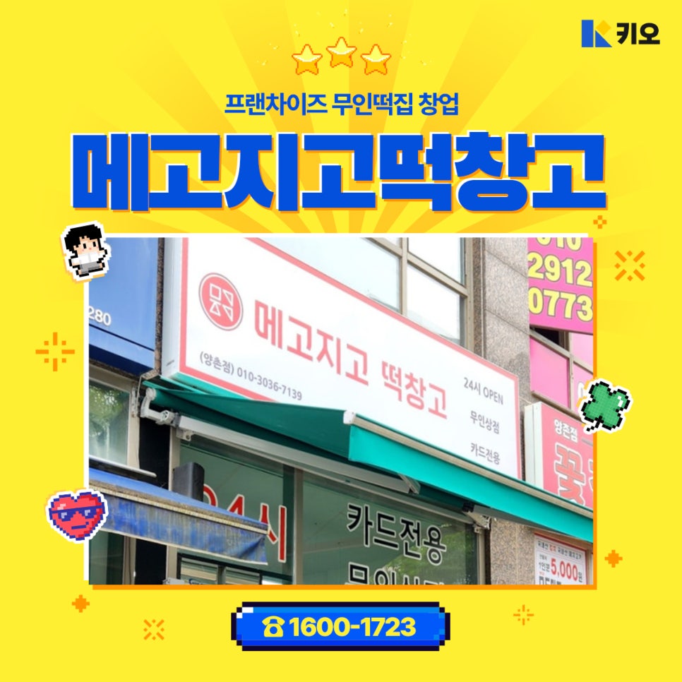 컴퍼니새롬 이미지