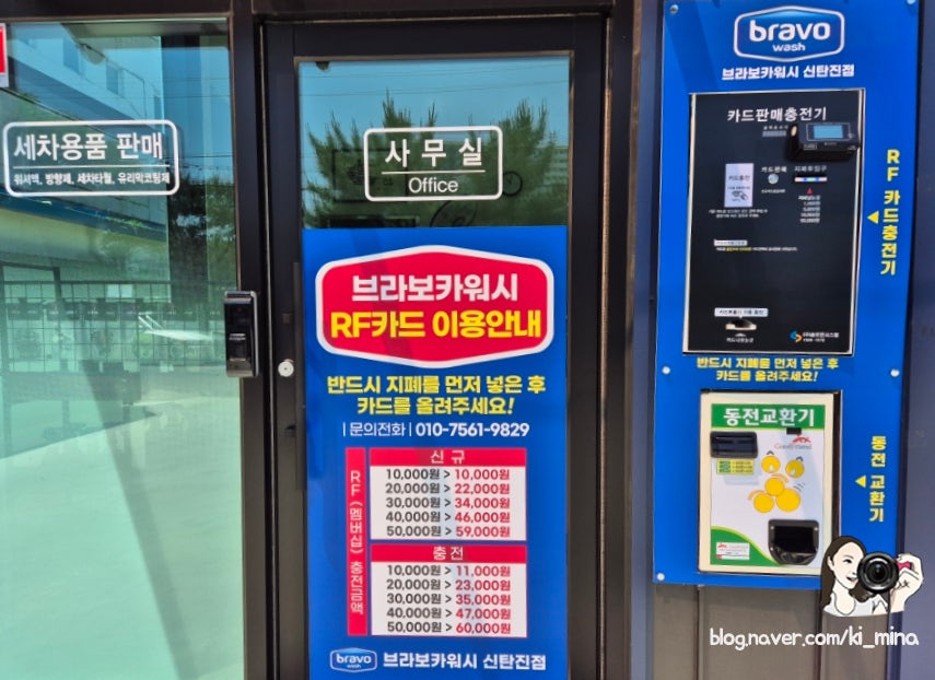 브라보카도 이미지