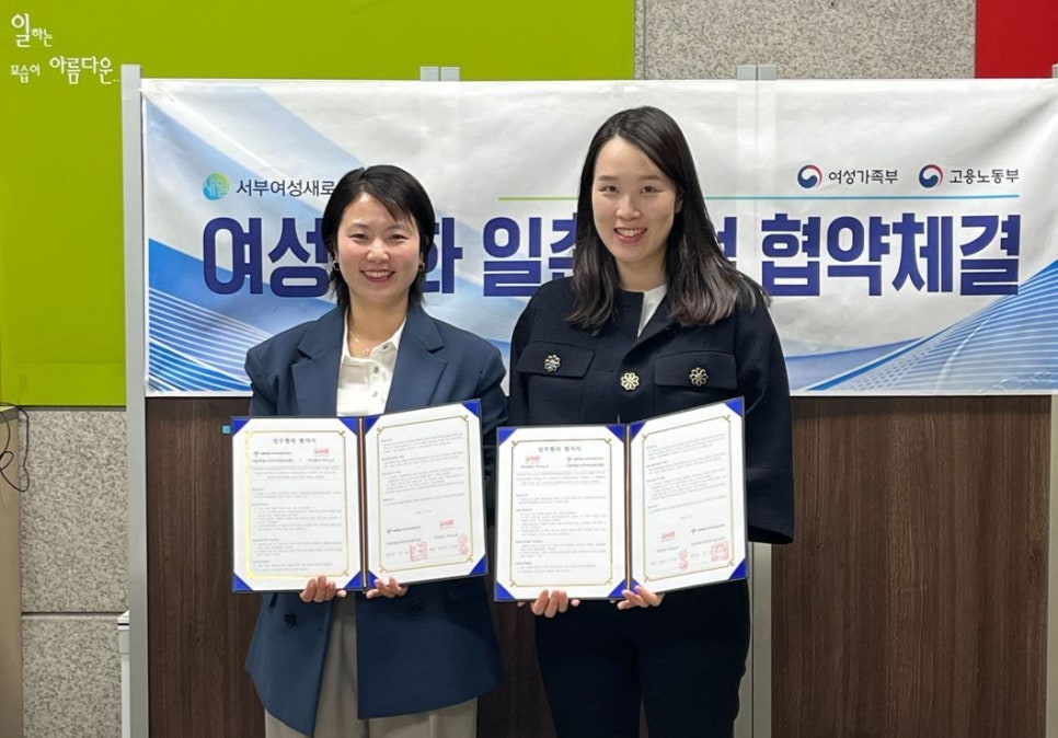 서울특별시서부여성발전센터 이미지