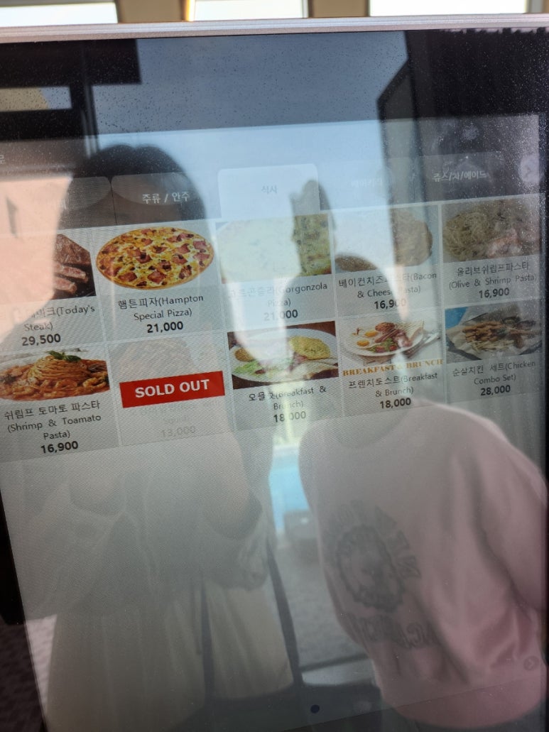 햄튼커피 이미지